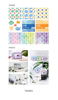 2018专题详情页网页设计趋势与实践