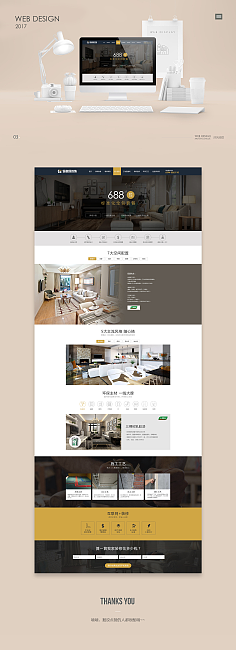 网页设计 构建数字时代的视觉与功能桥梁