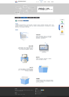 沐小爪企业官网 构建品牌形象与用户体验的线上新门户