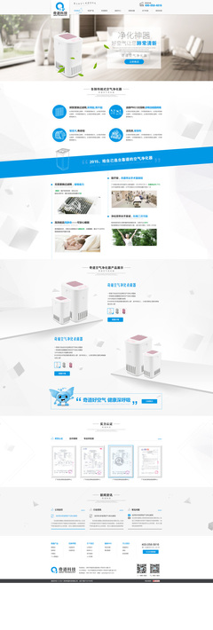 电商网页设计第十一季 创新交互与沉浸式体验的融合