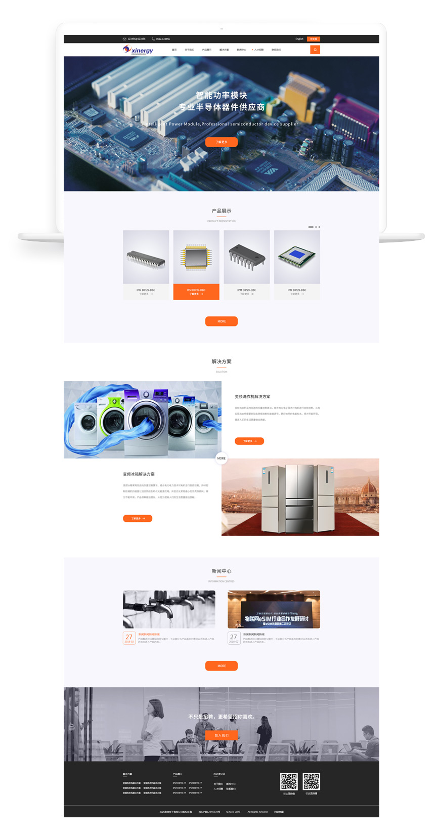 电子元件海报设计赏析 当科技美学点亮创意视觉