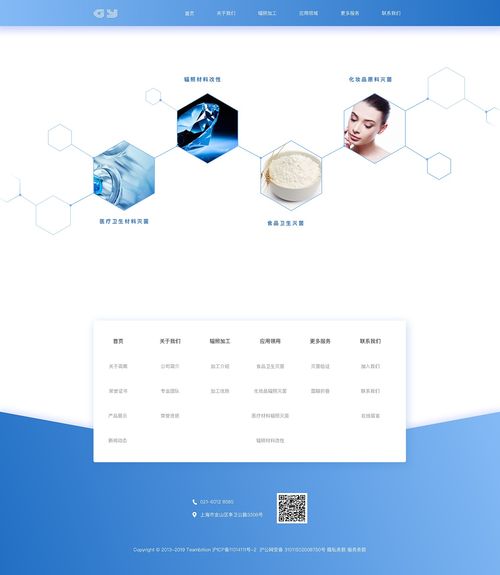 企业网站设计 打造现代网页体验的关键要素