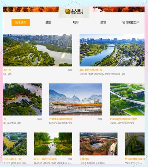 8个必看景观设计学习网站推荐